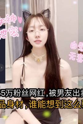 【女生泄密】抖音小坦克自拍泄密自慰饮尿