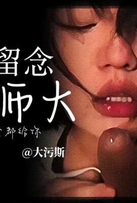 大学情侣日常