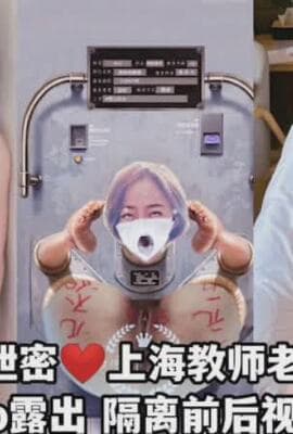 短发母狗泄密拳交3P漏出肛塞调教鞭打肛交