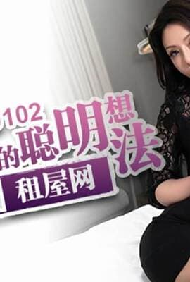 笨女孩的聪明想法银河贵宾租屋网苏语棠