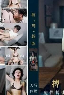 搏鸡教练彪悍搏击教练强暴外卖小哥